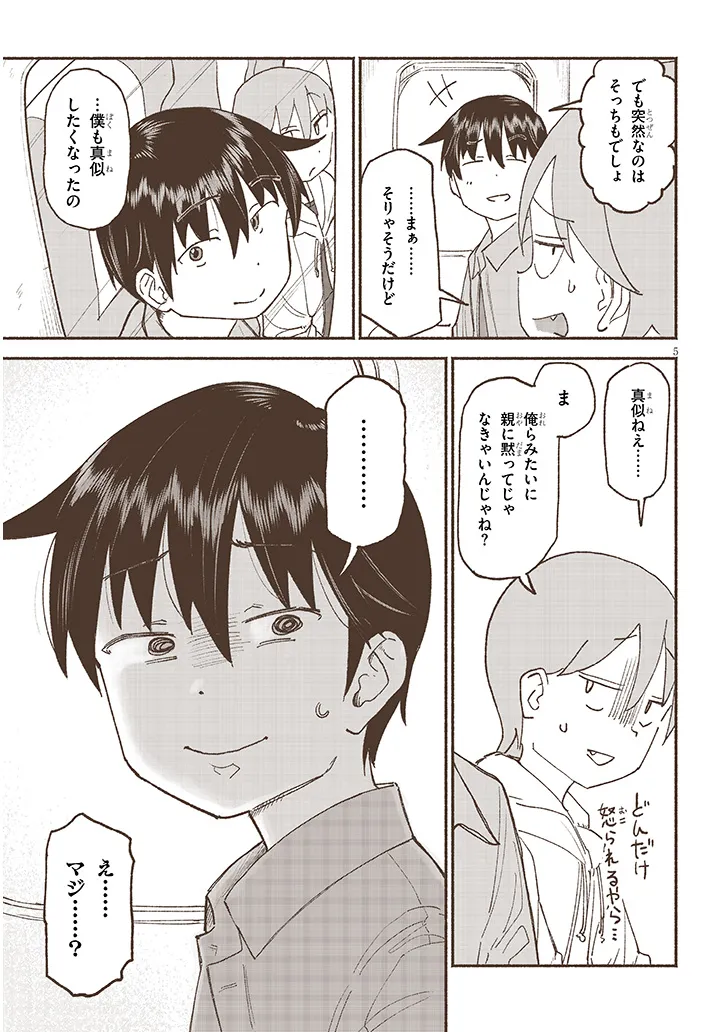 P5