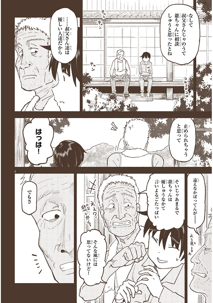 P6