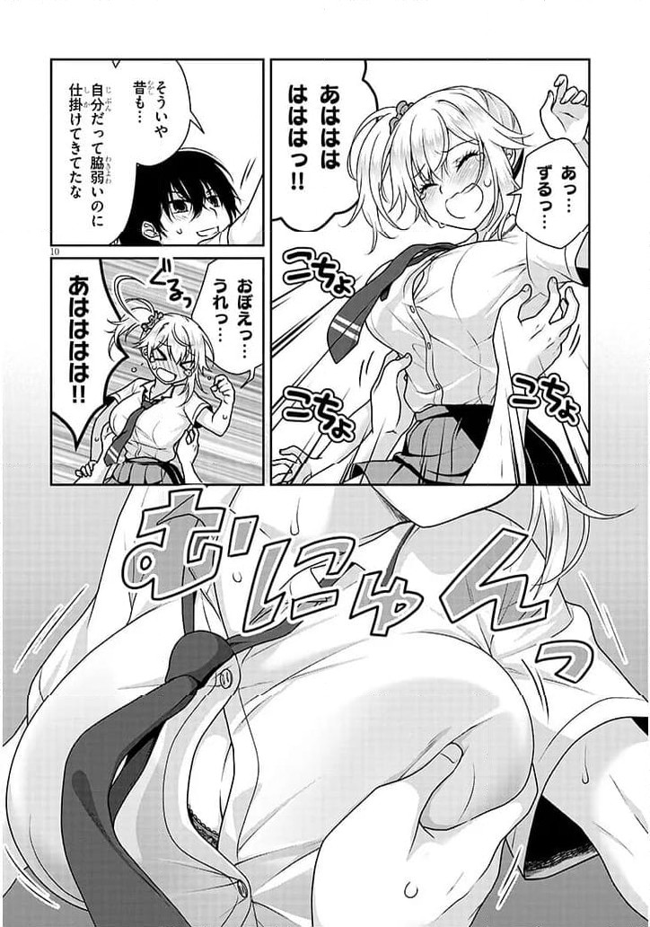 P10