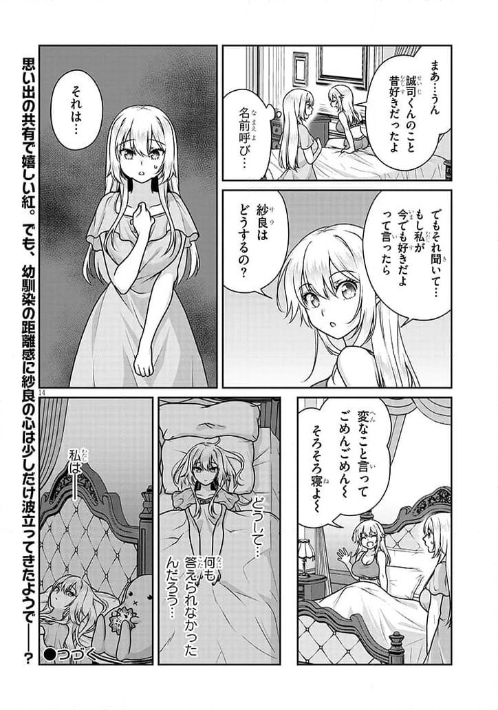 P14