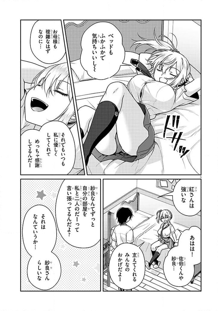 P5