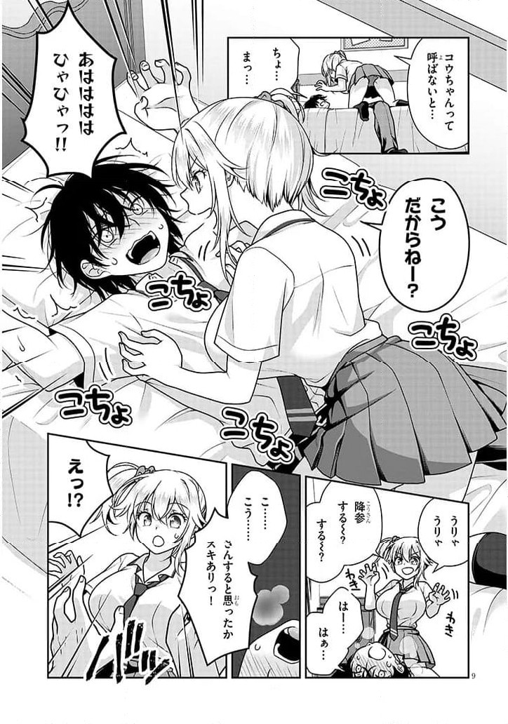 P9