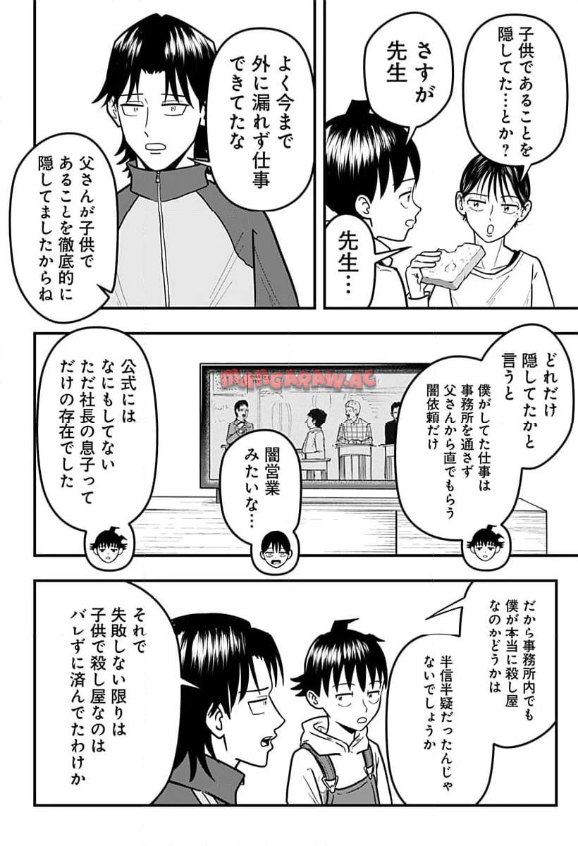 P14