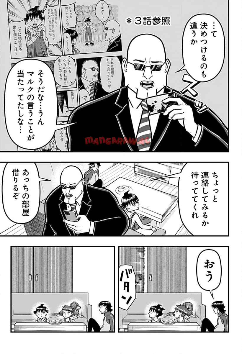 P7