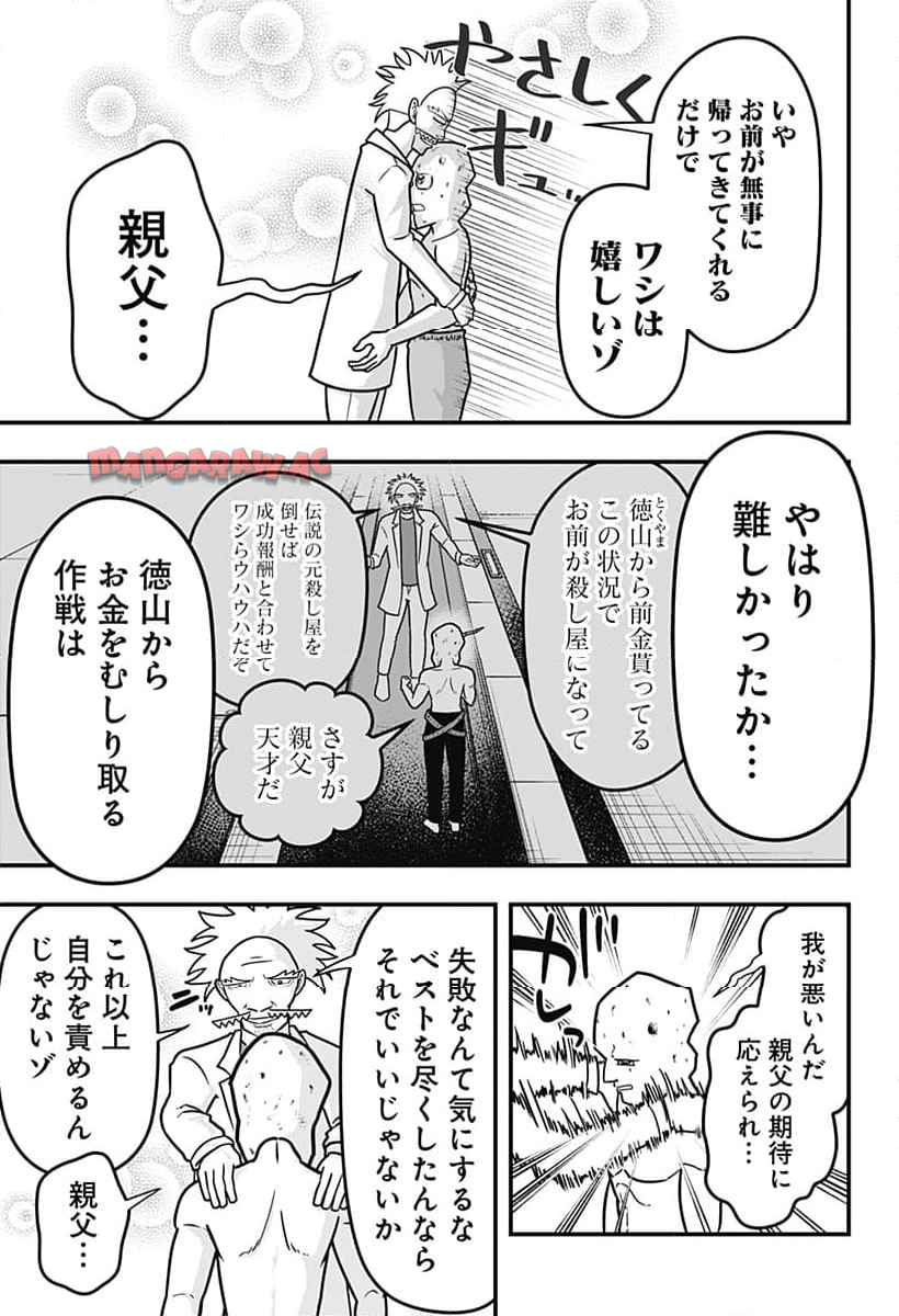 P13