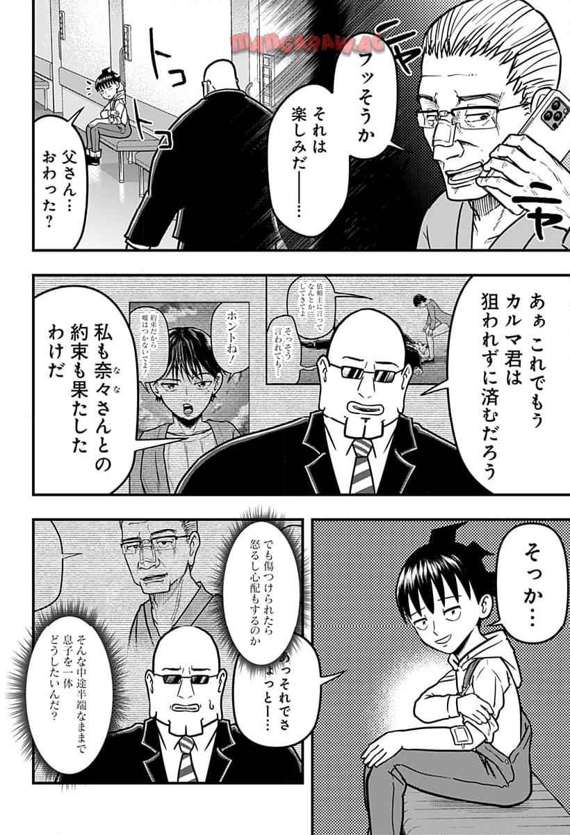 P8