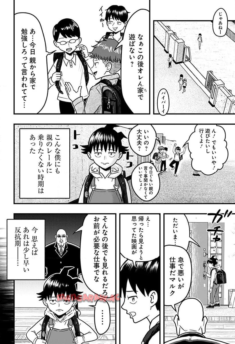 P6