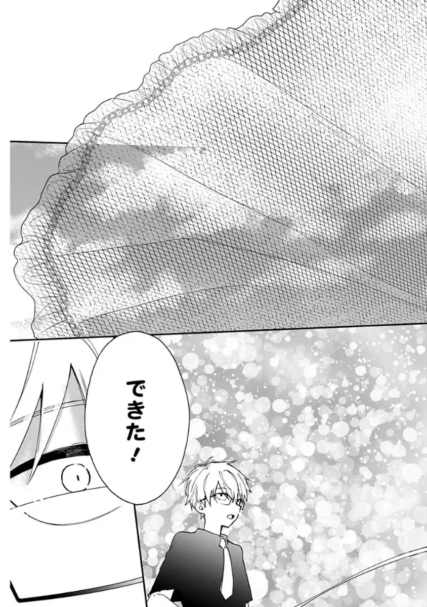 P32