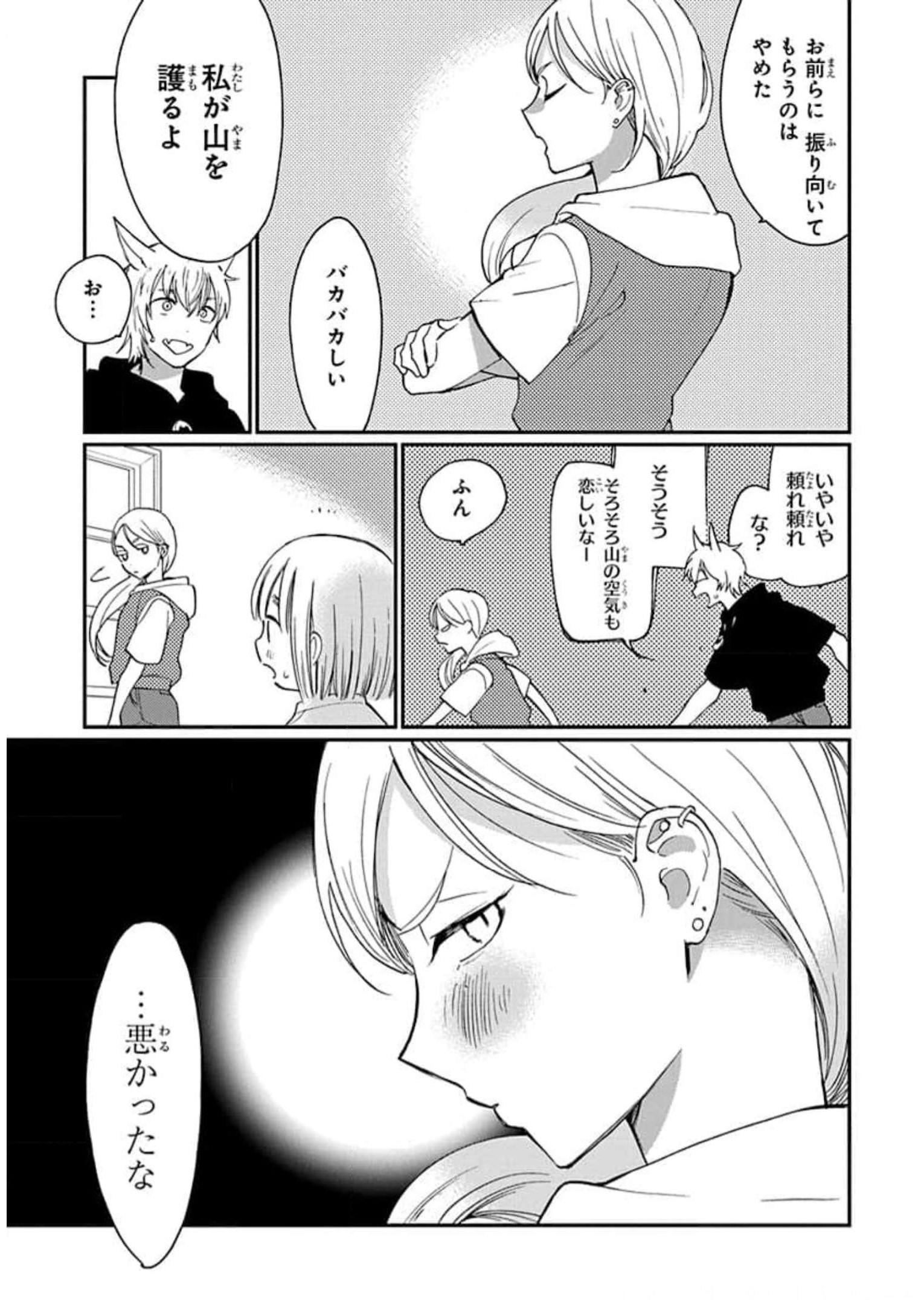 P25