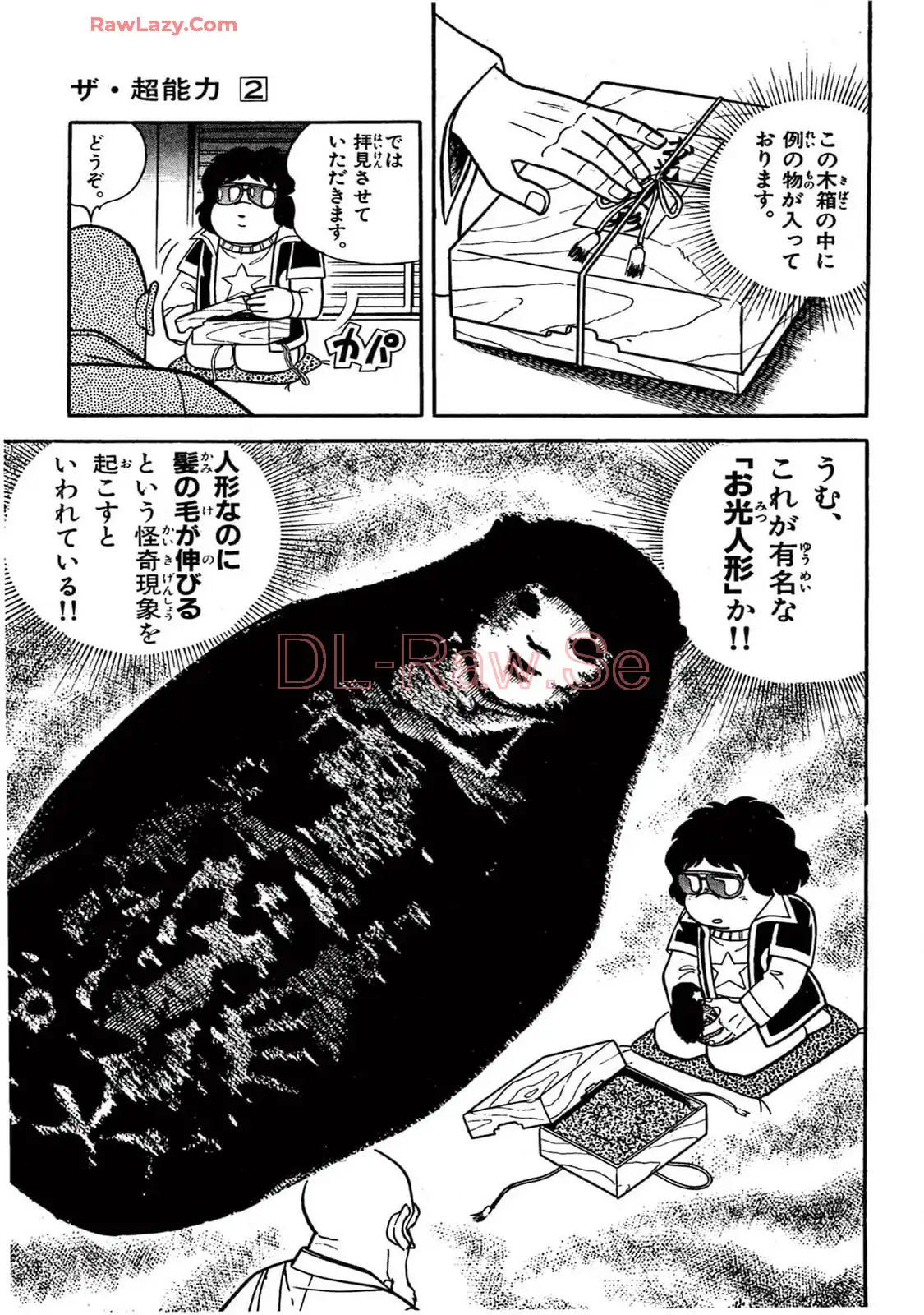 P25