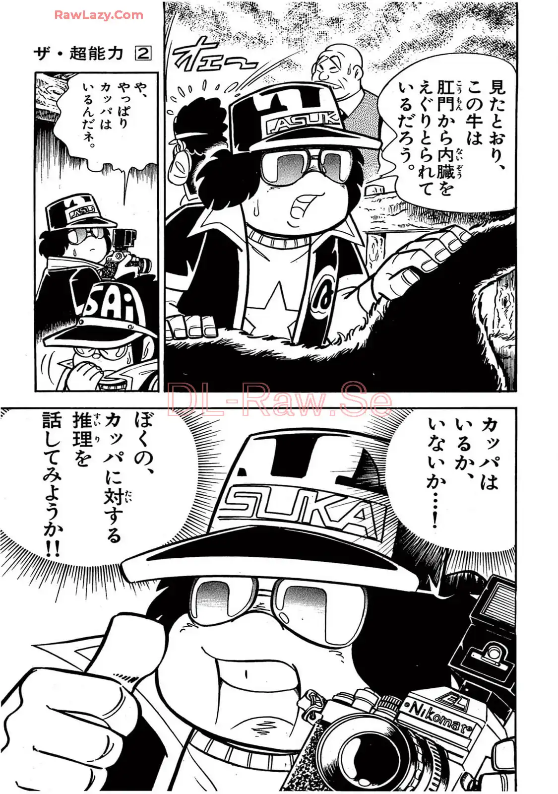 P47