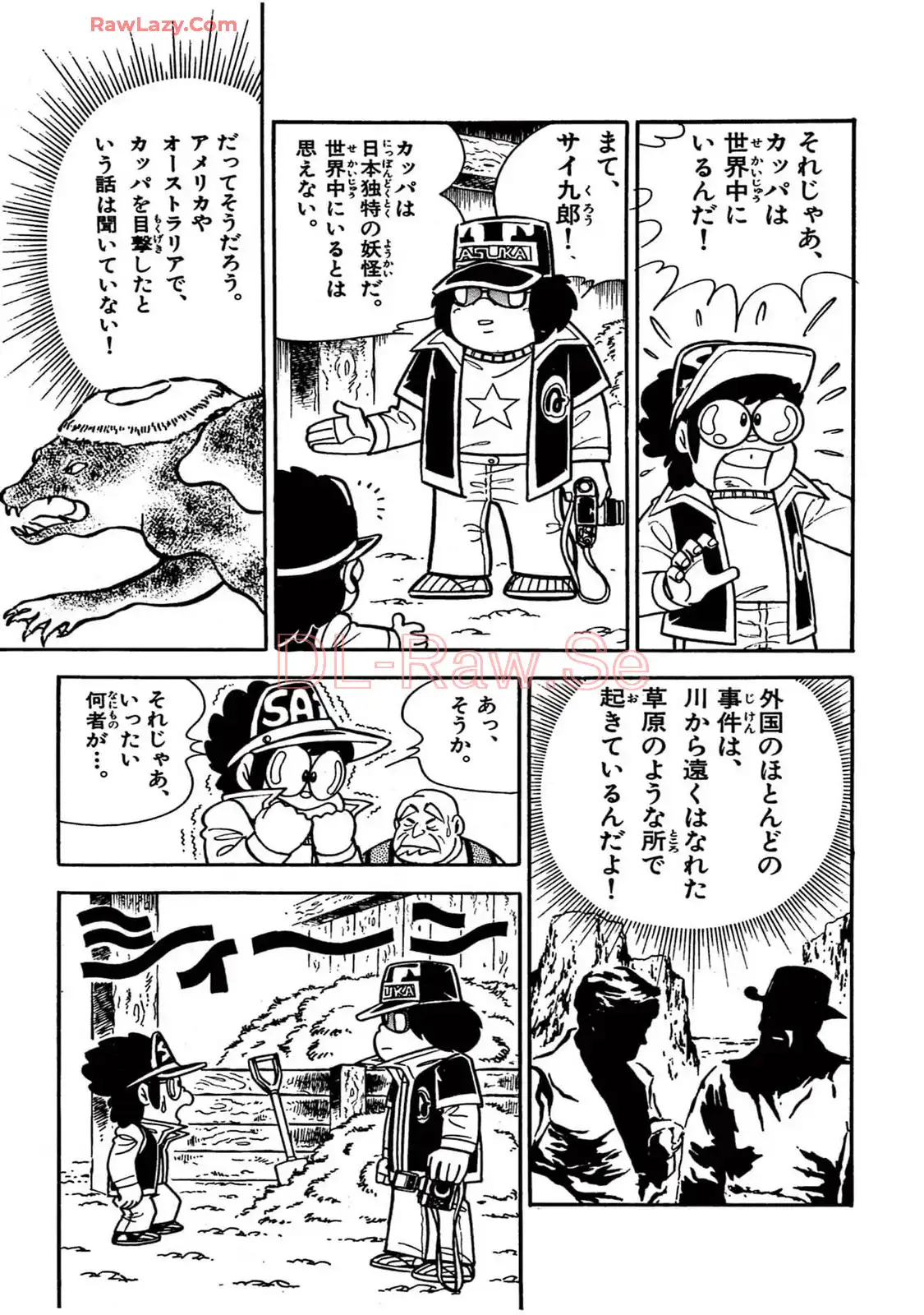 P49