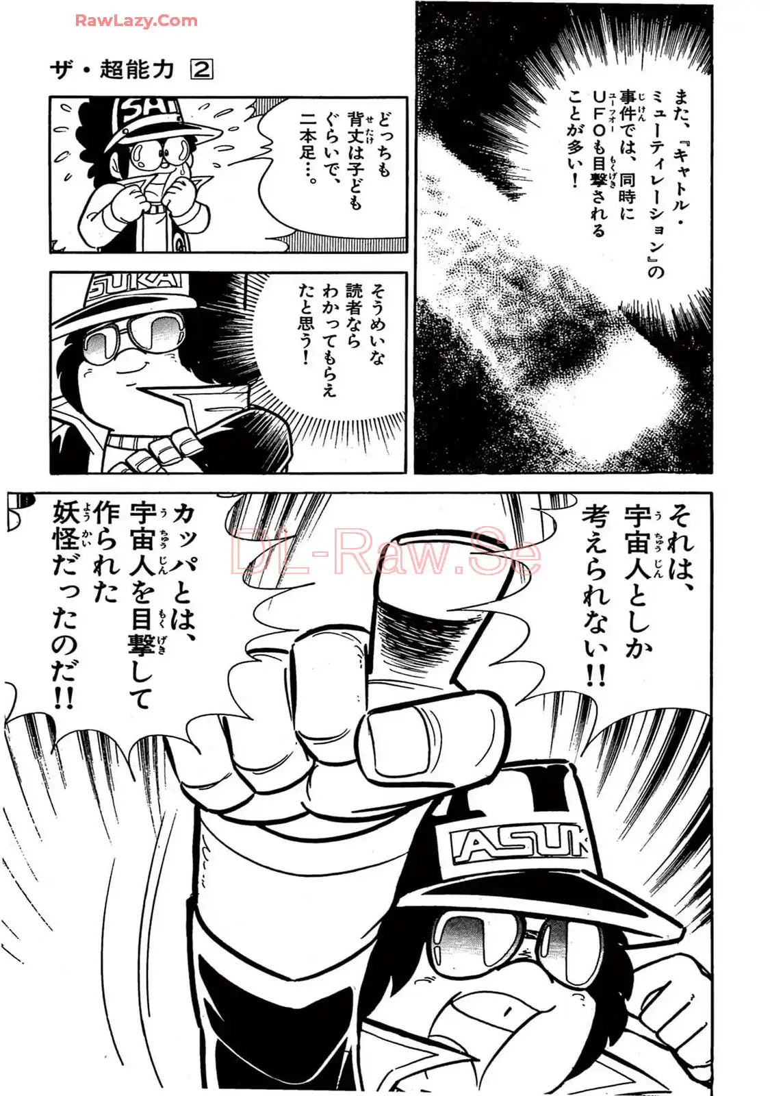 P51