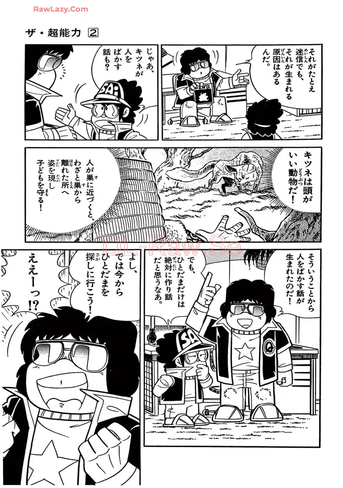 P57