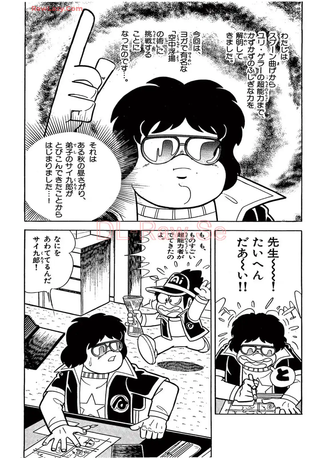 P5