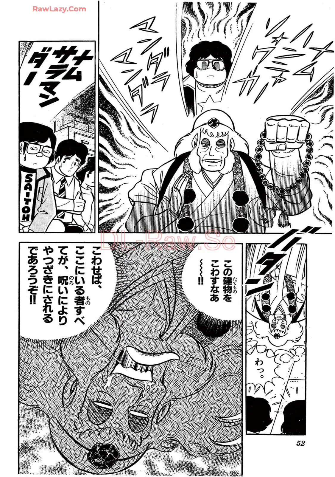 P52
