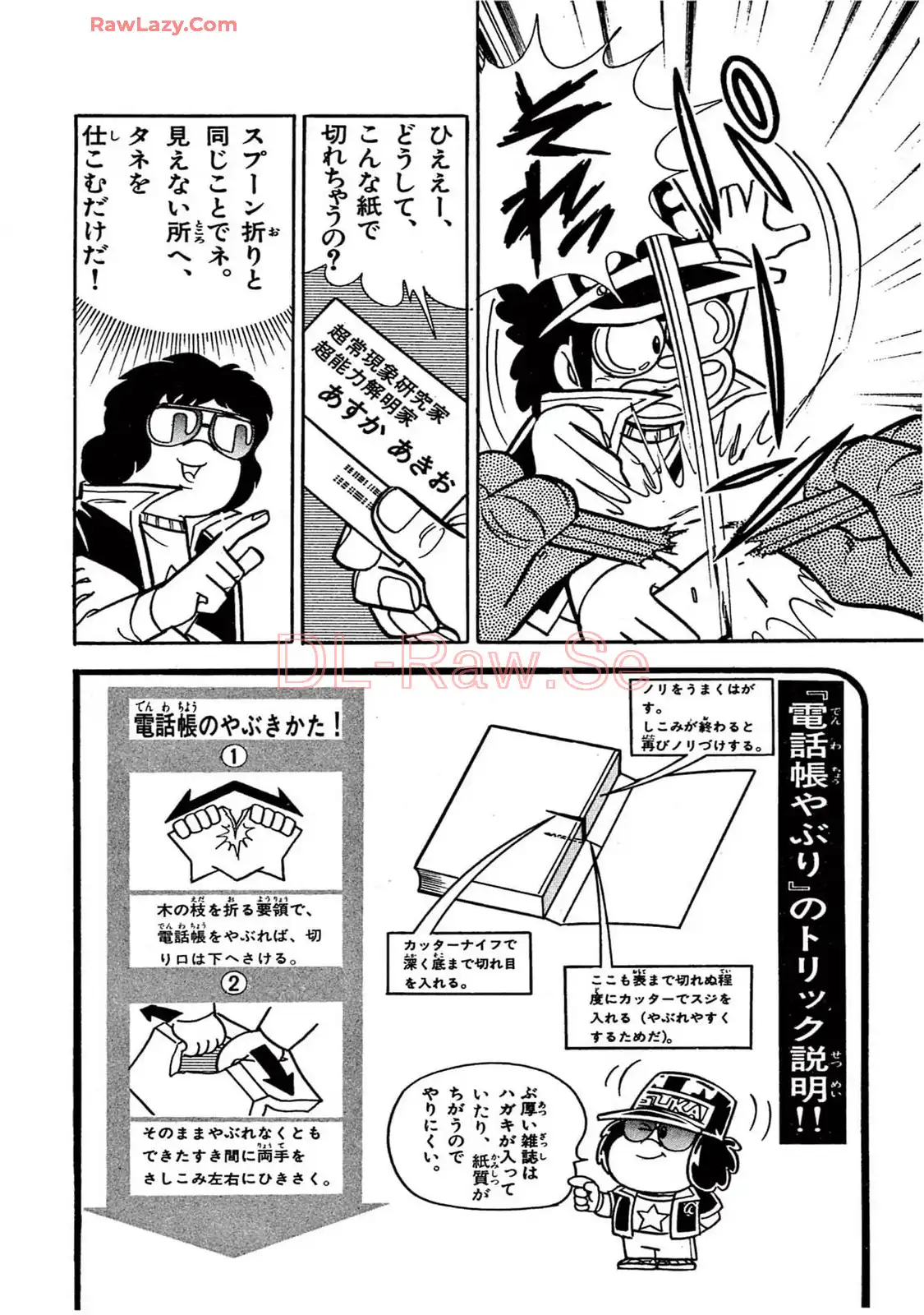 P64