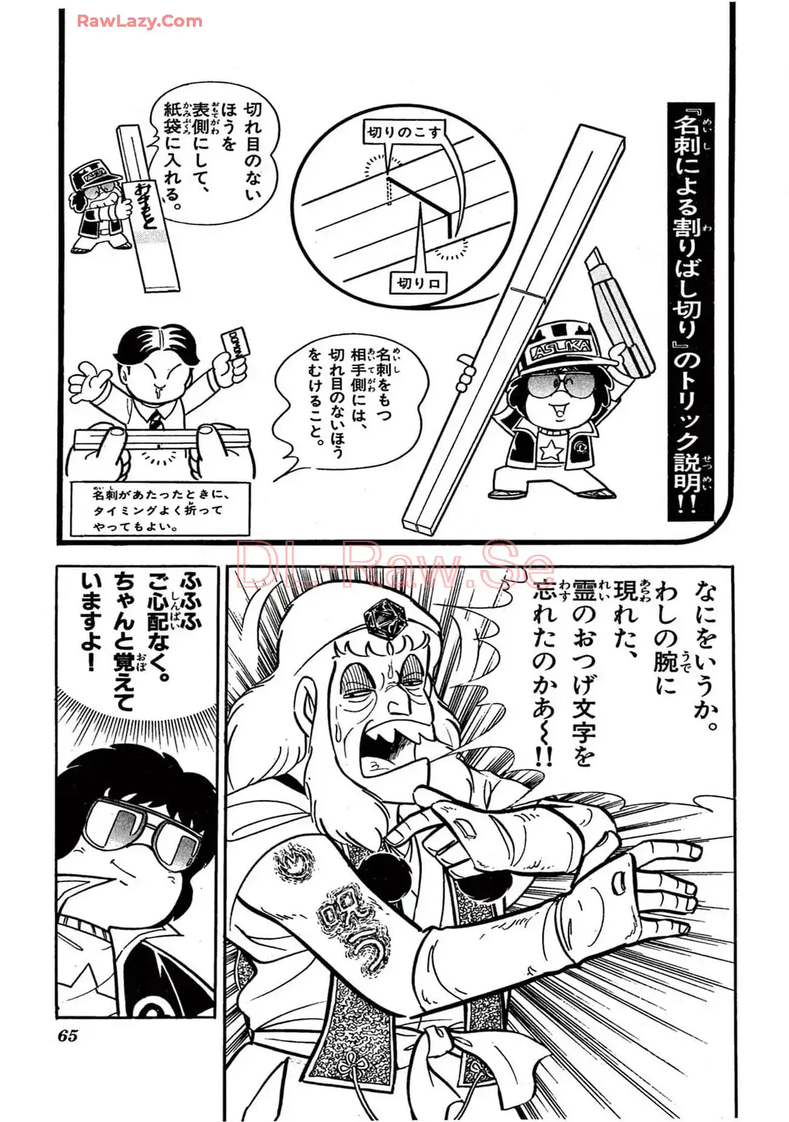 P65
