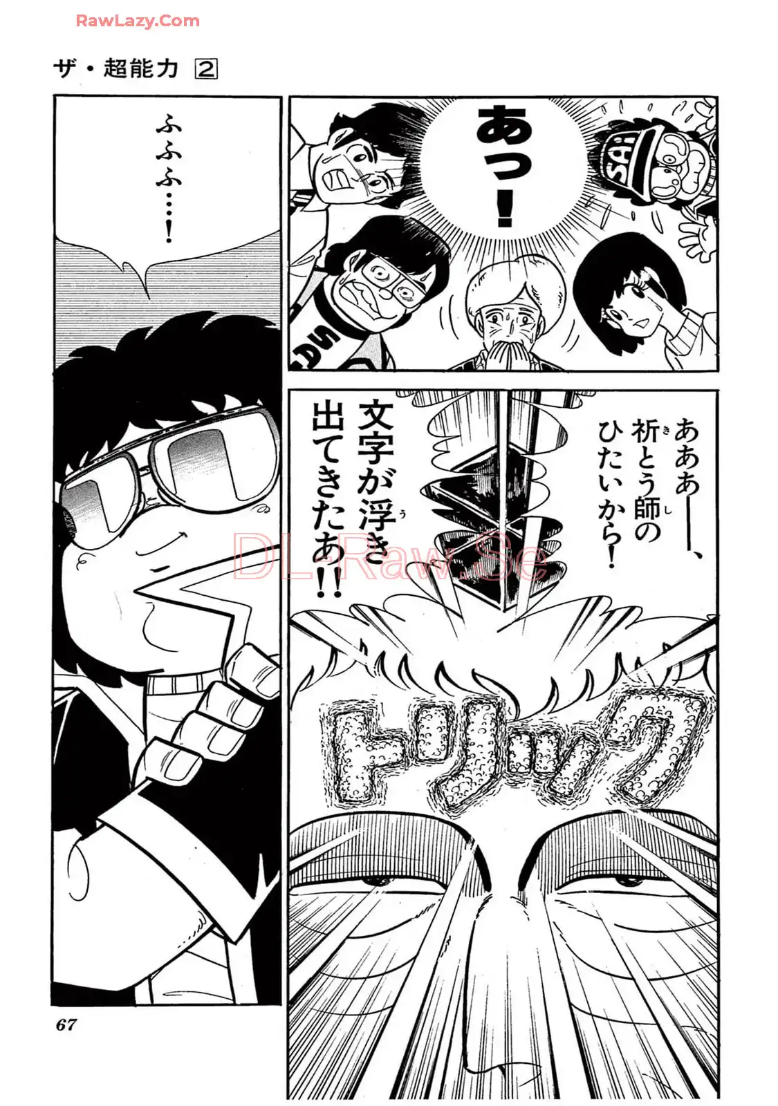 P67