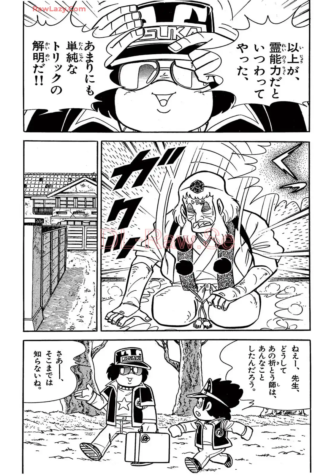 P69