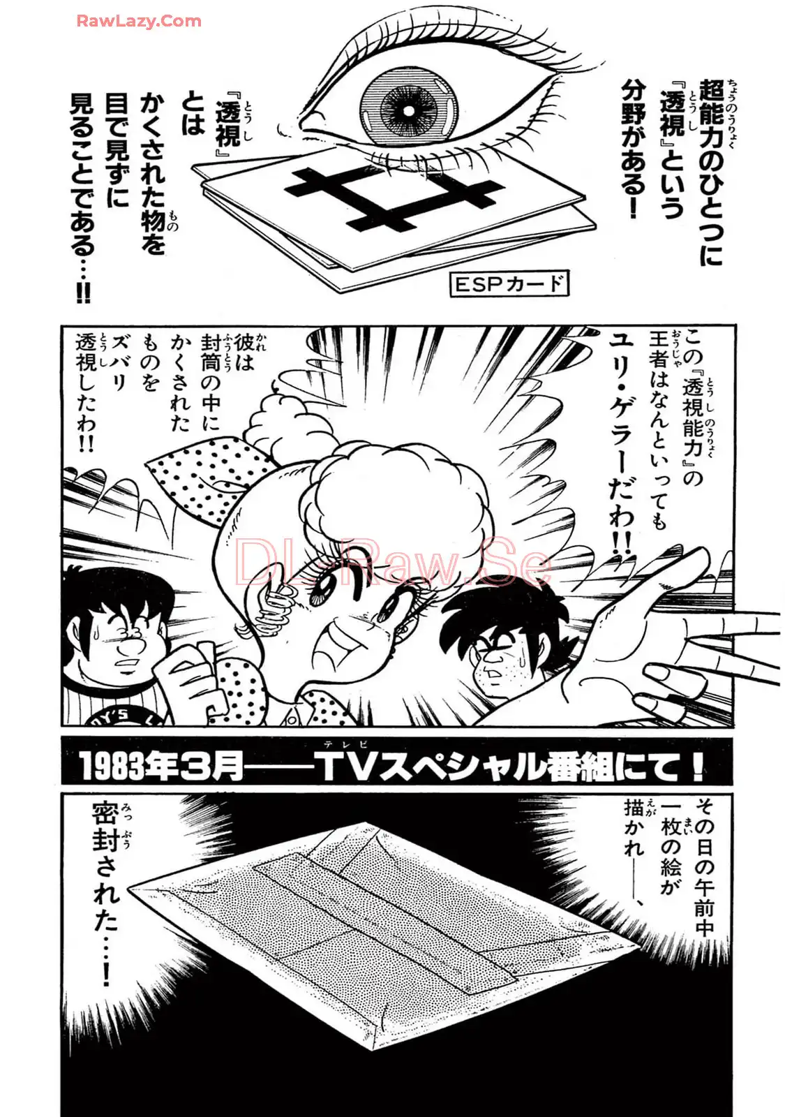 P26