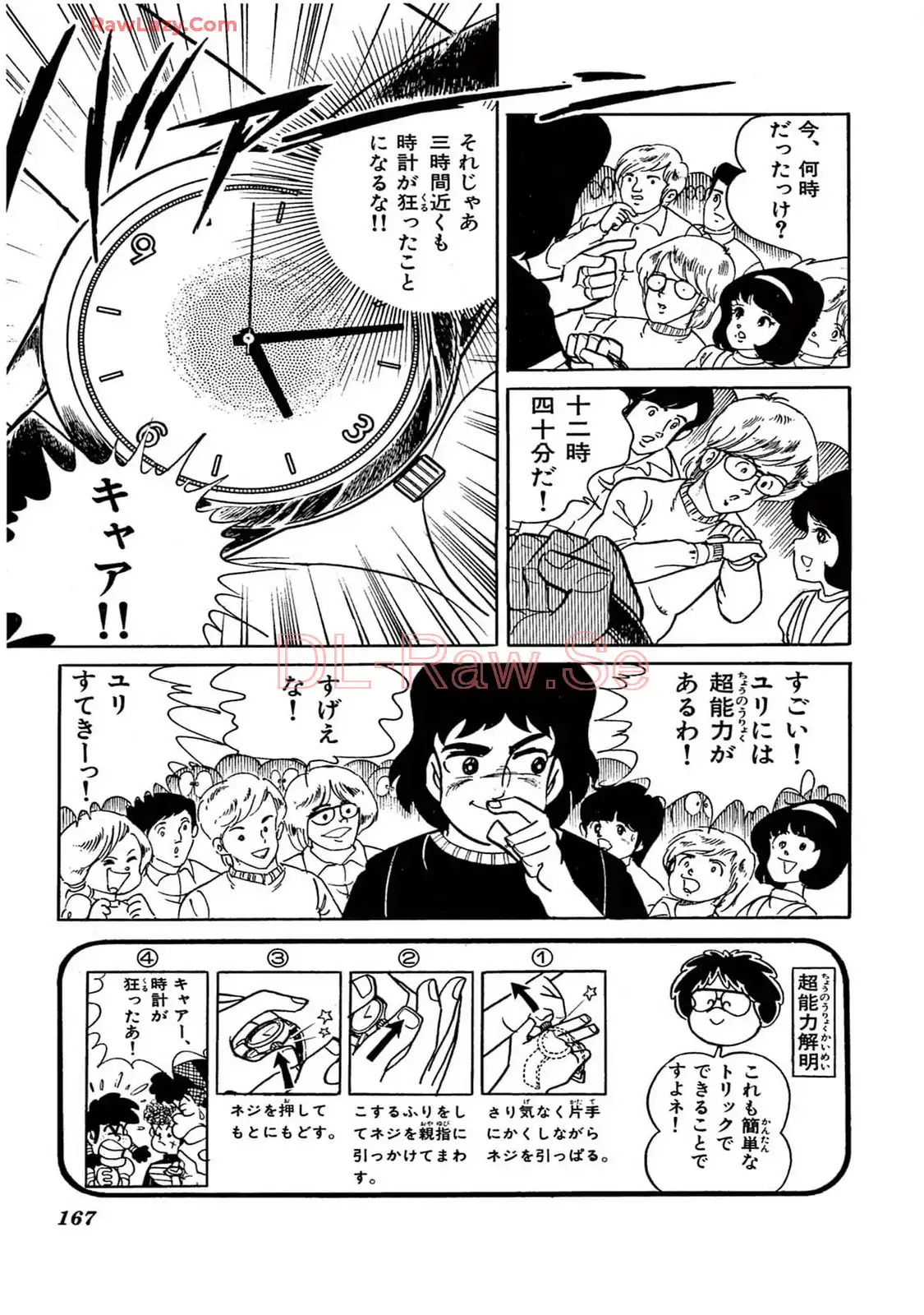 P53
