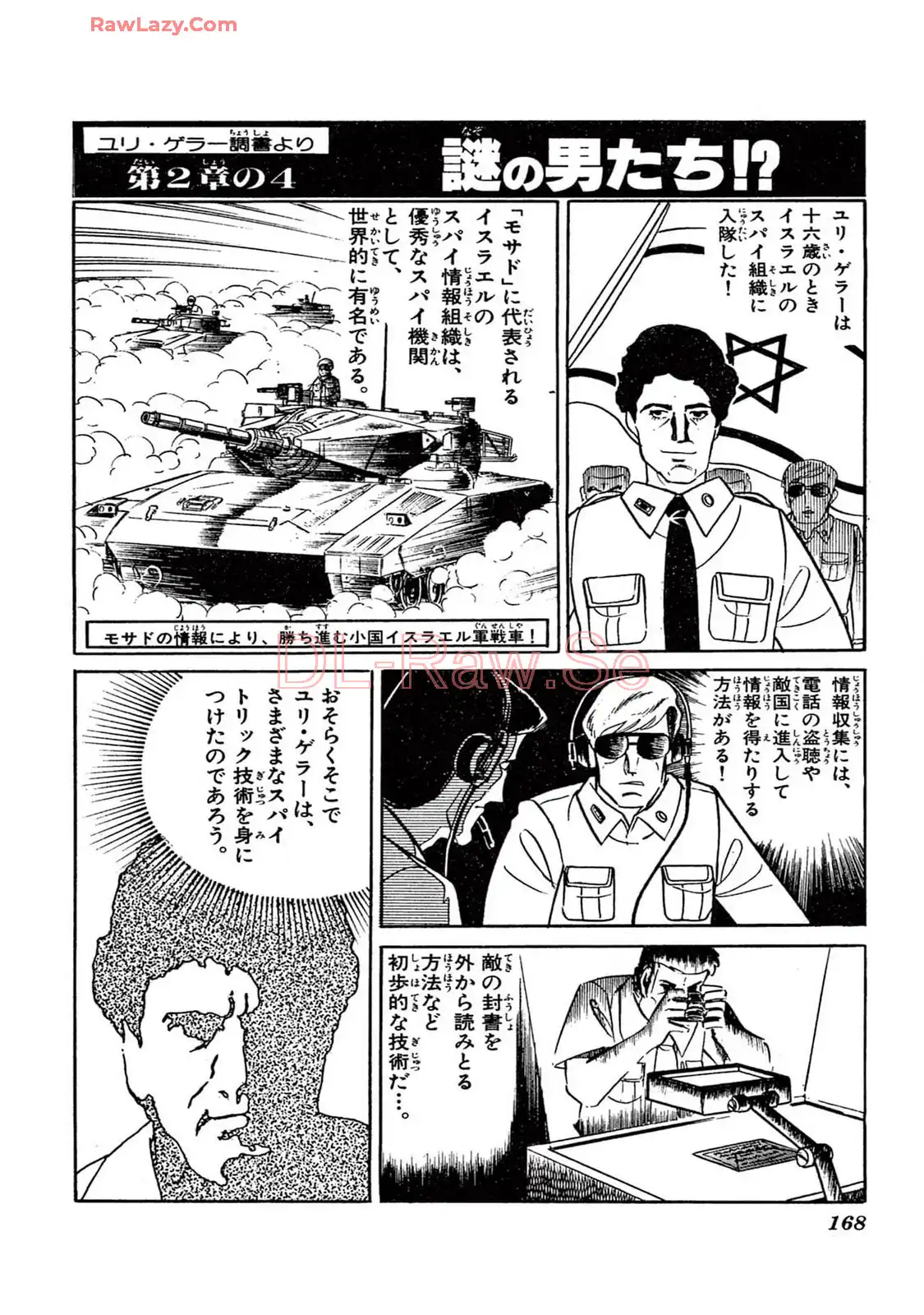 P54