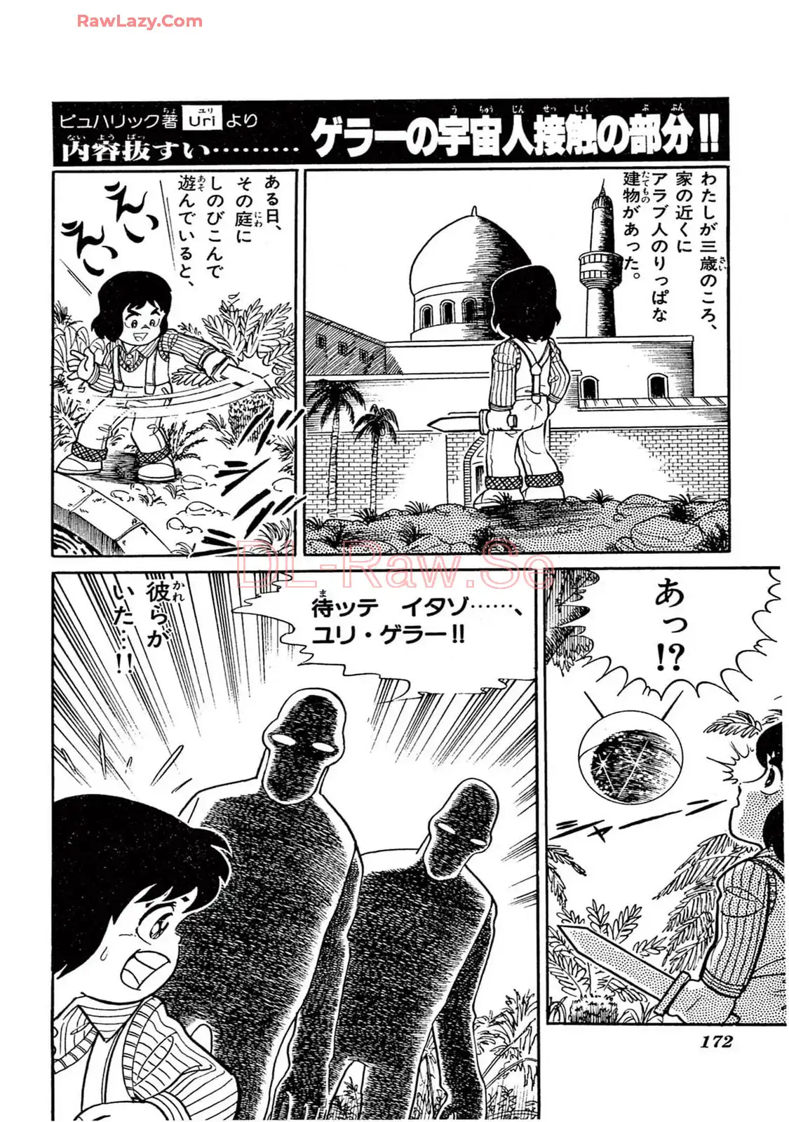 P58