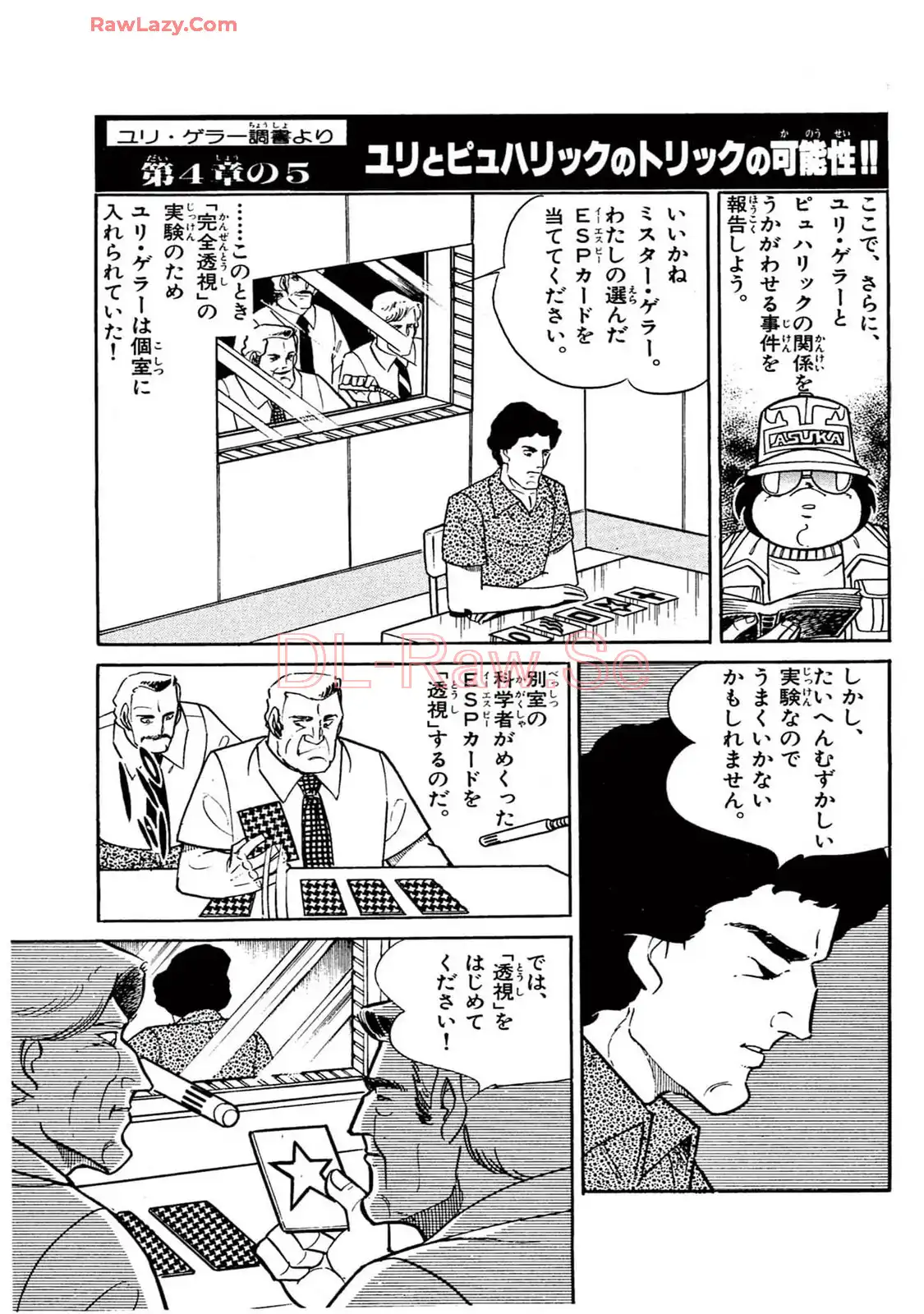 P61