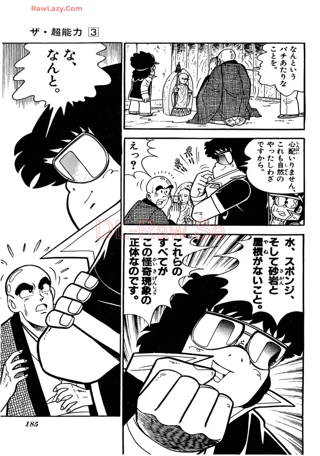 P59