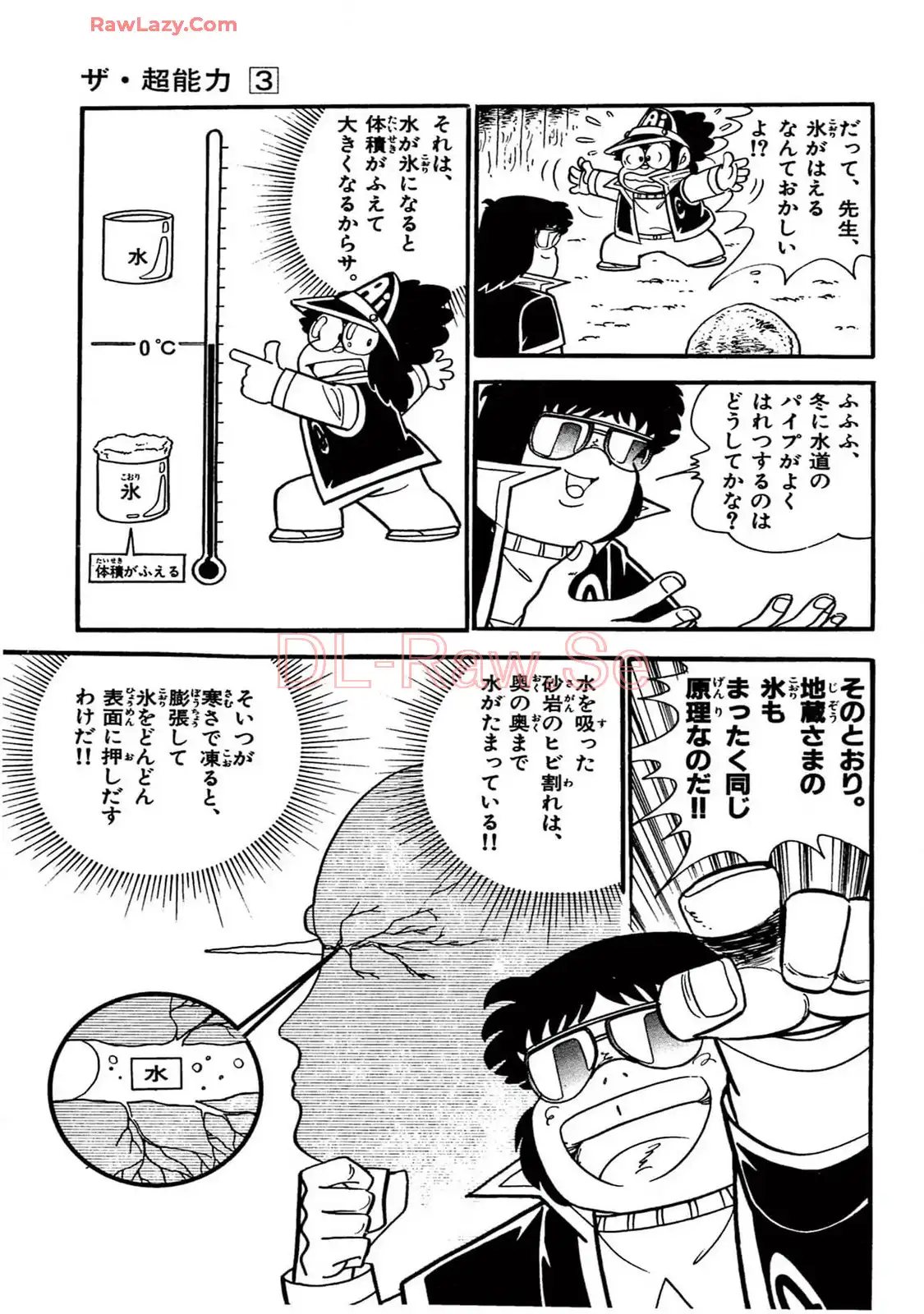 P61