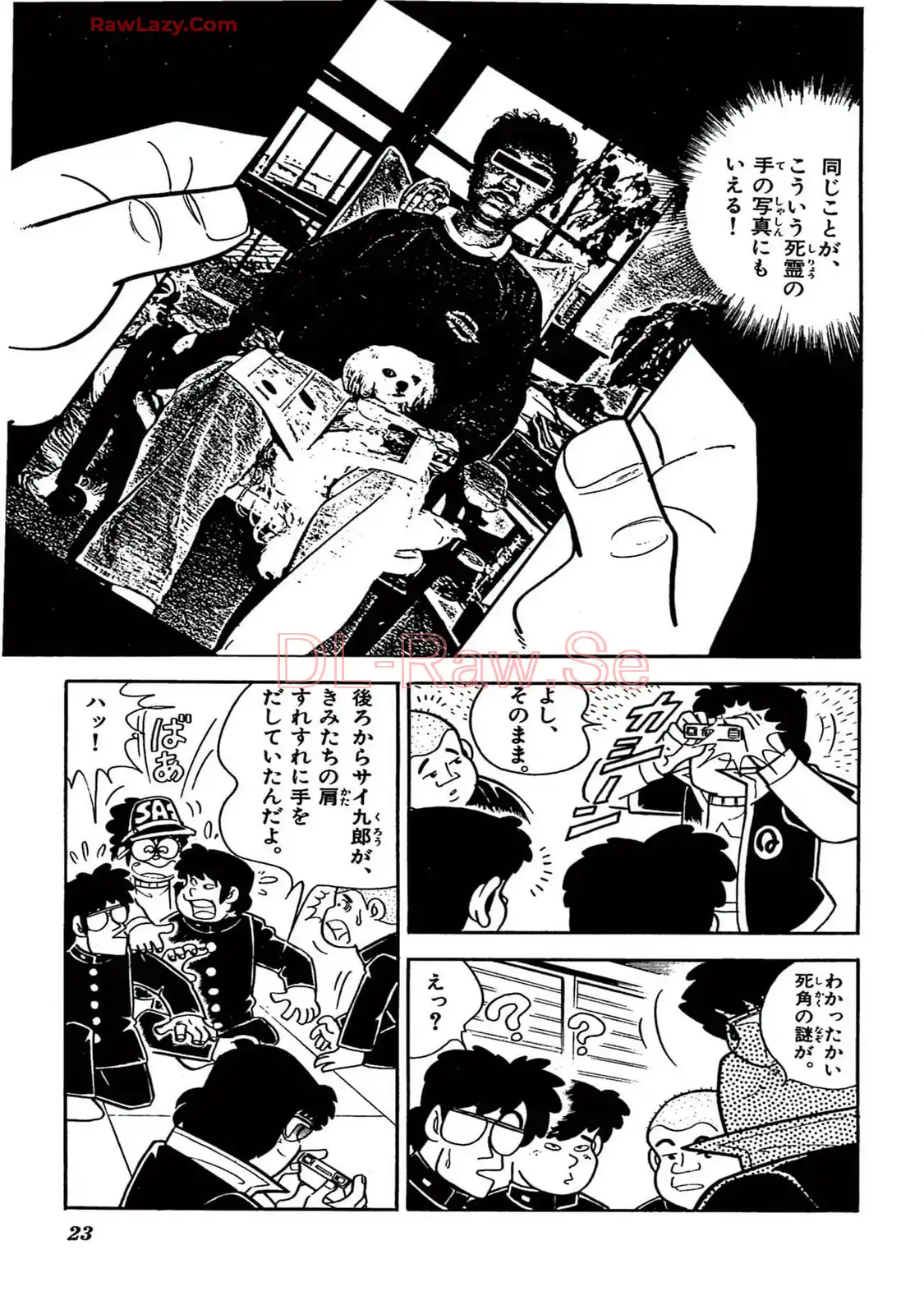 P23