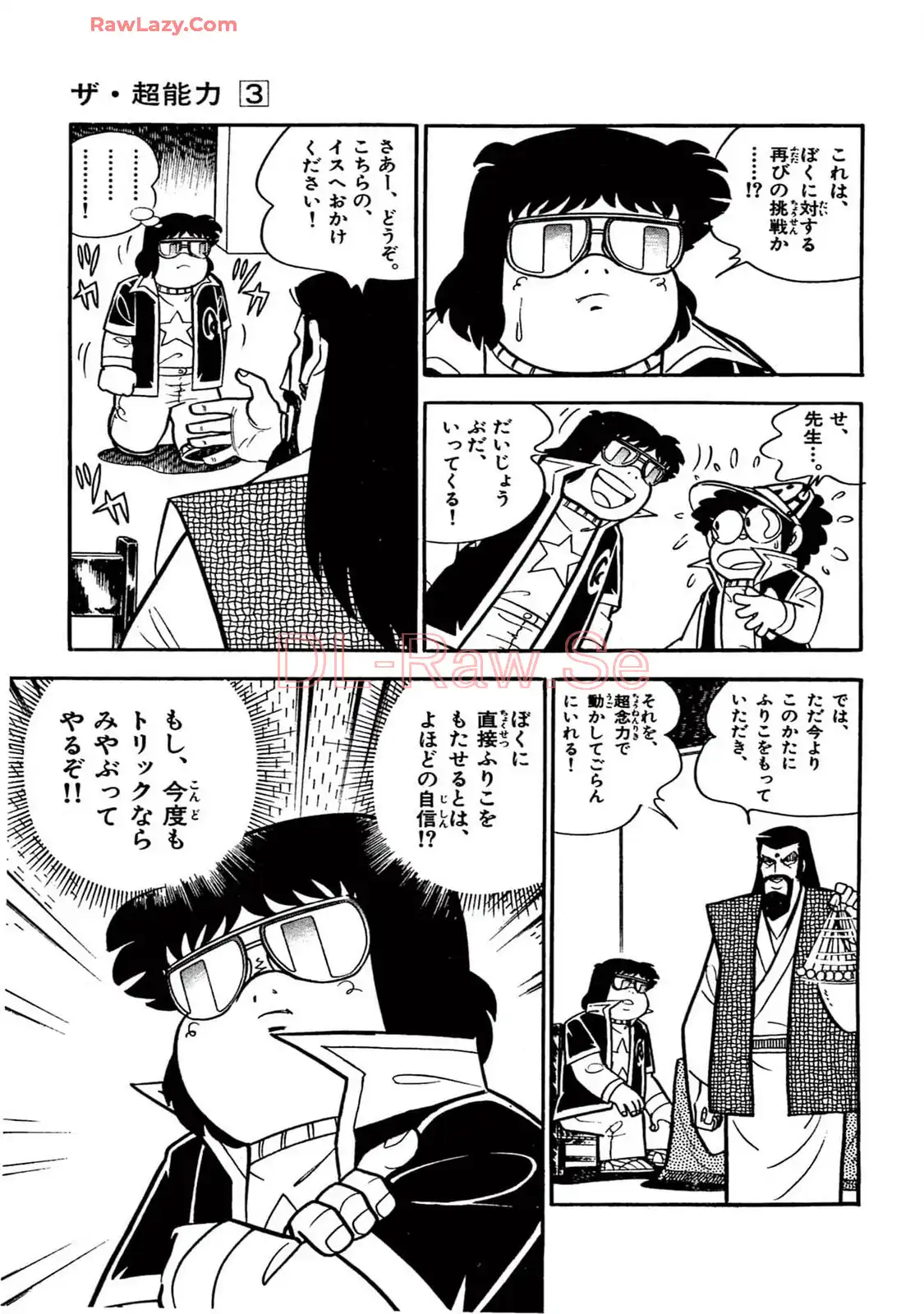 P39