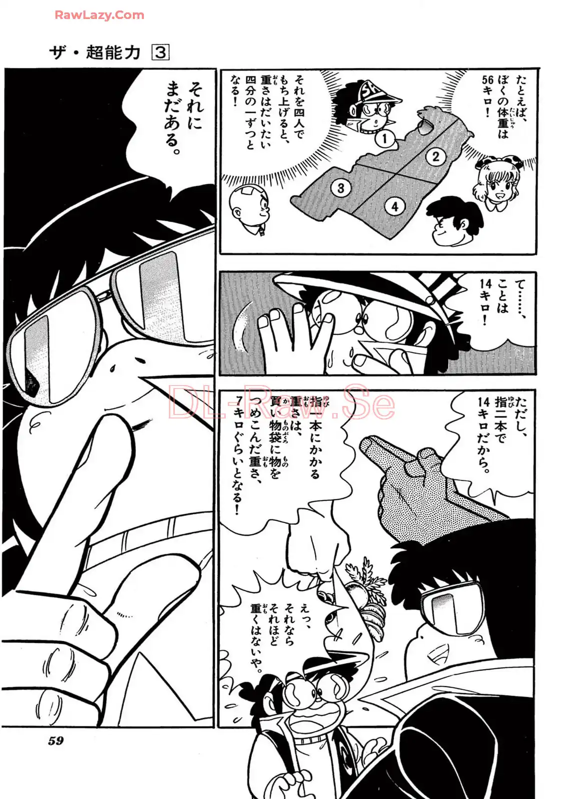 P59