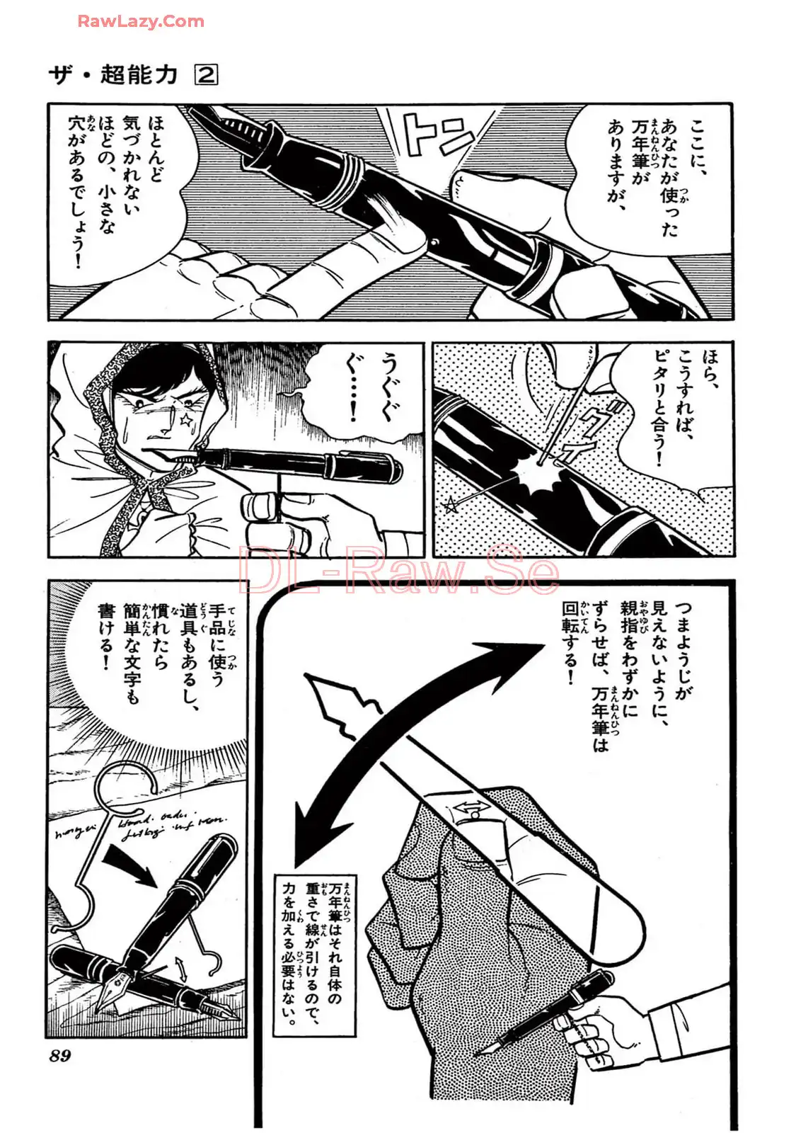 P18