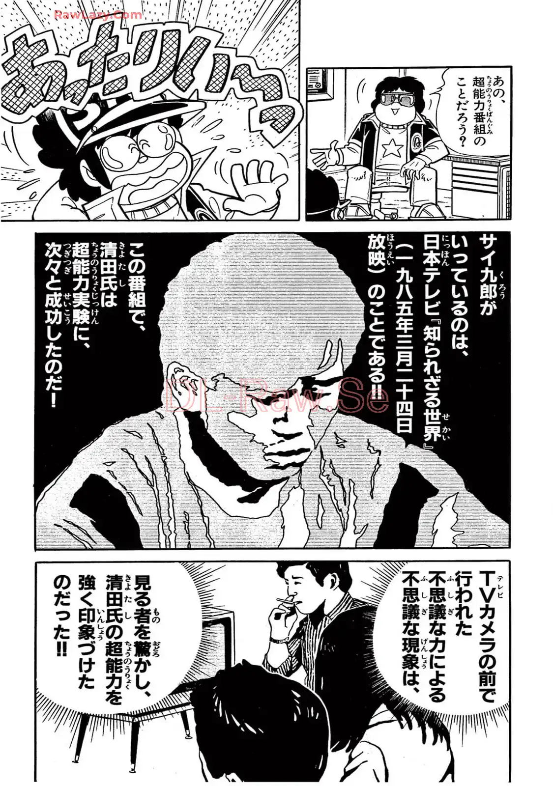 P28