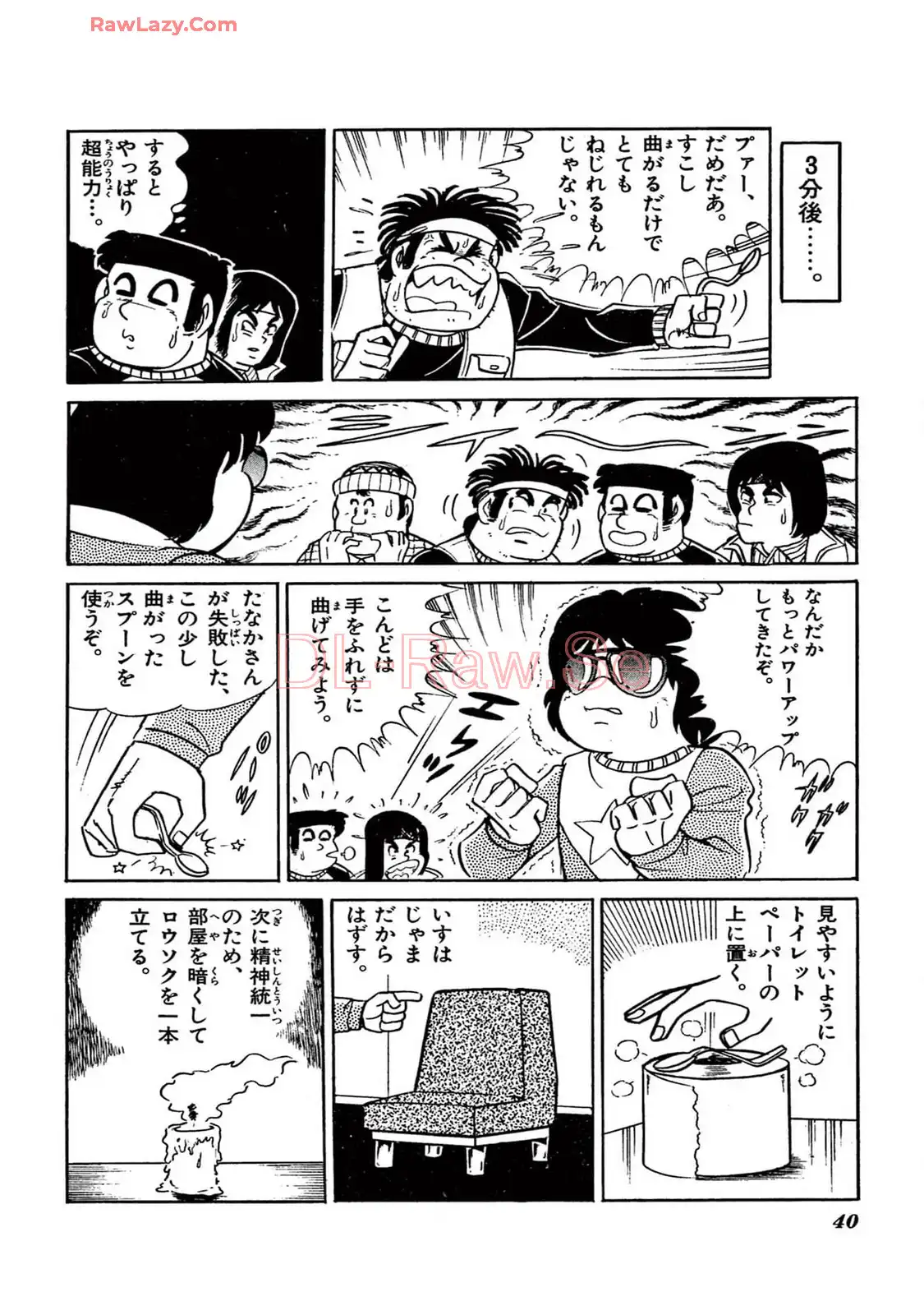 P38