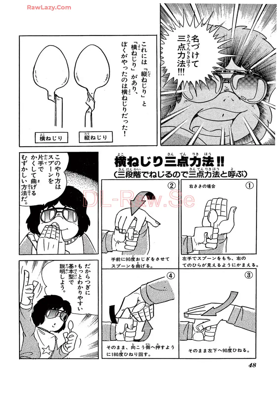 P46
