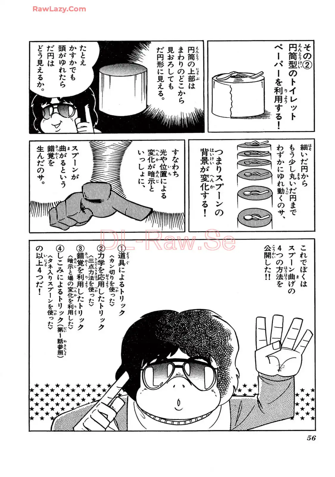 P54