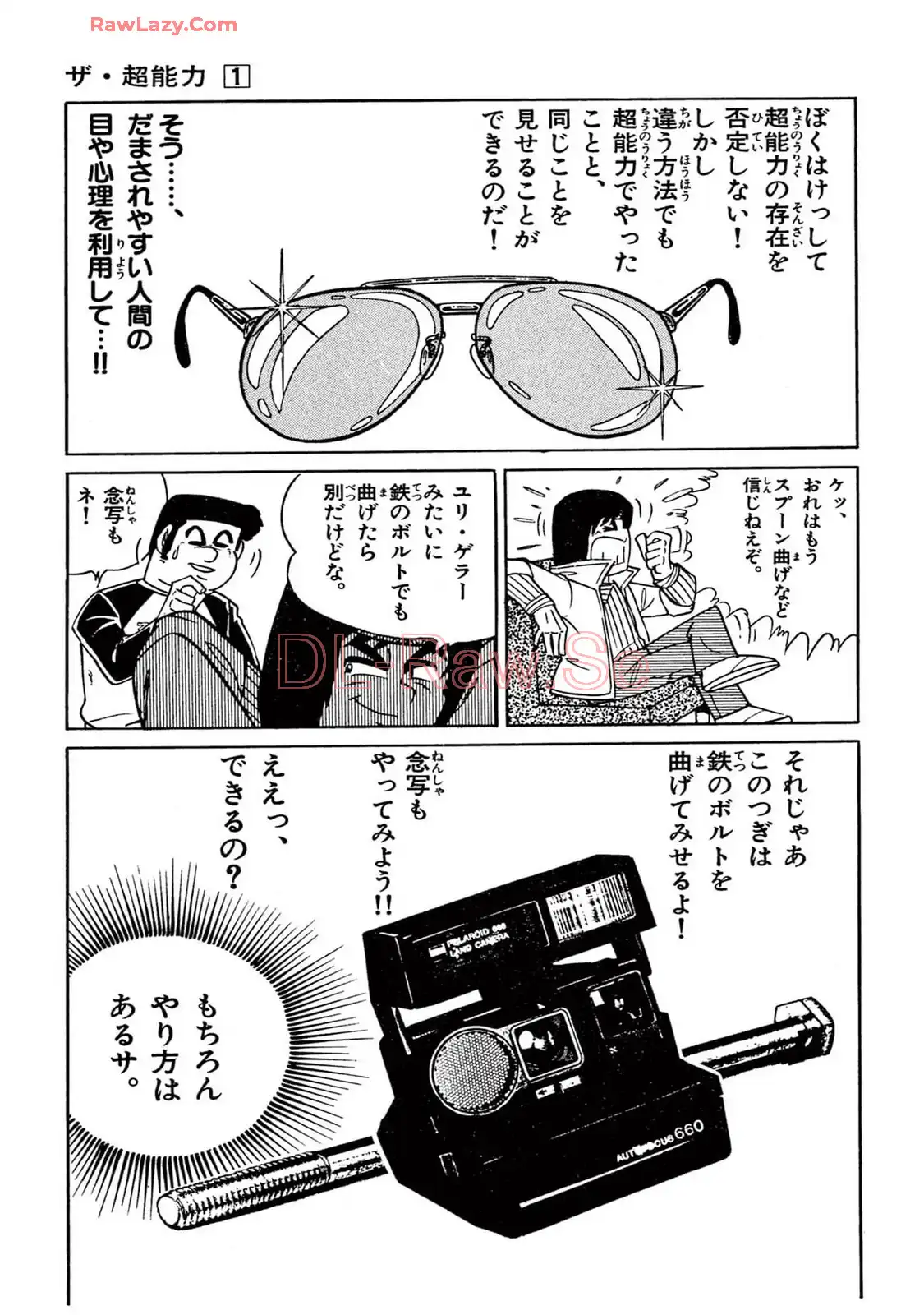 P55