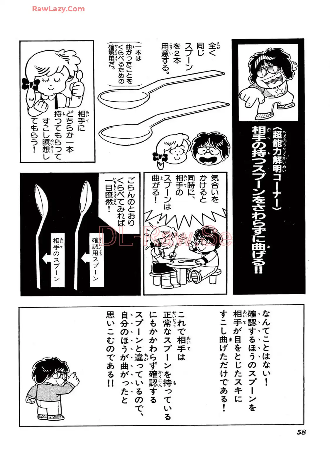 P56