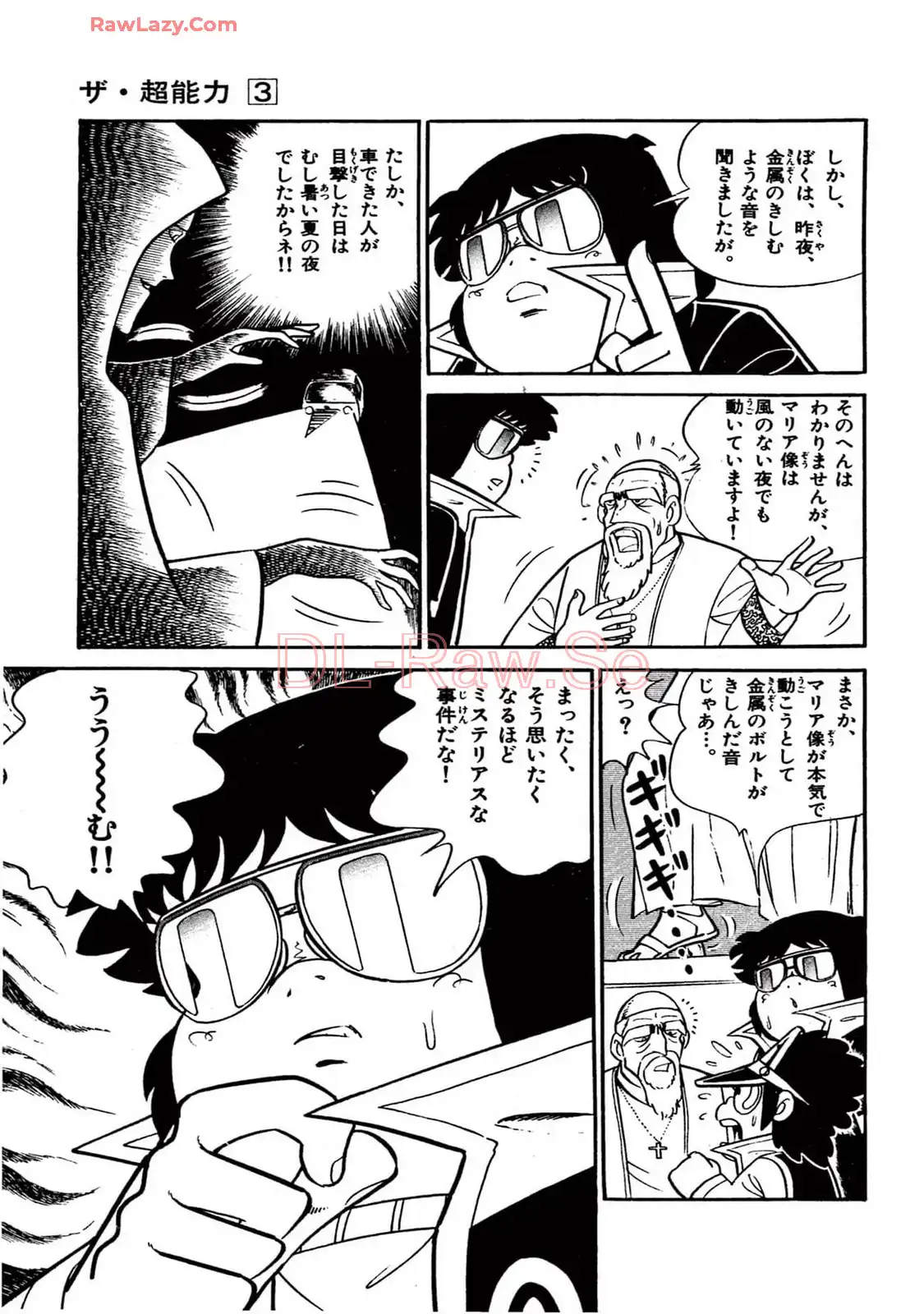 P49