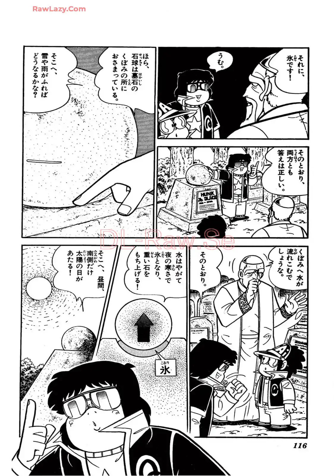 P54