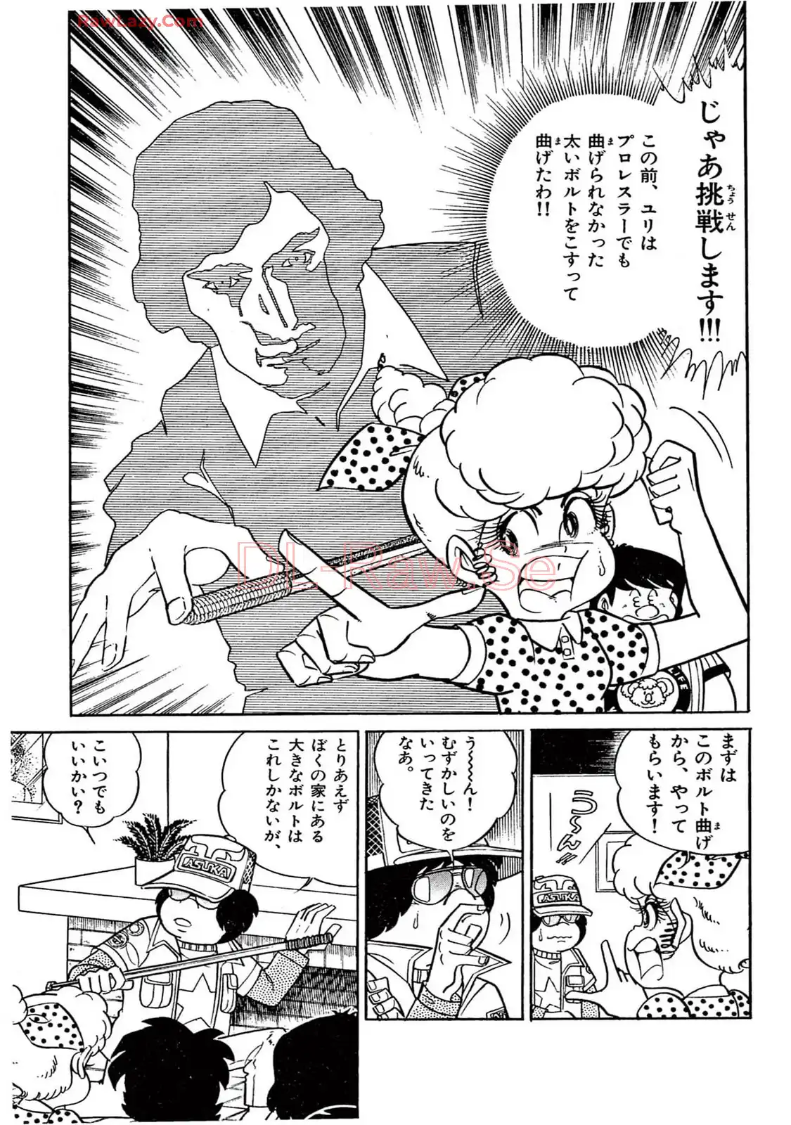 P39
