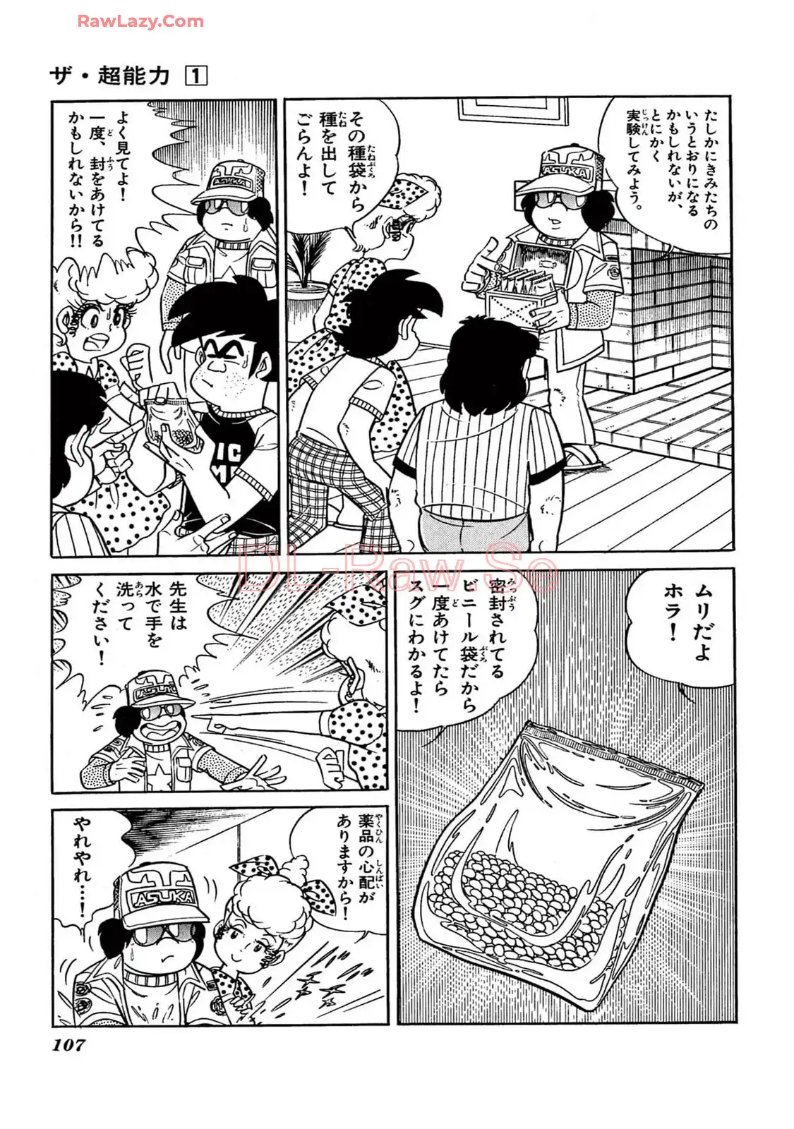 P49