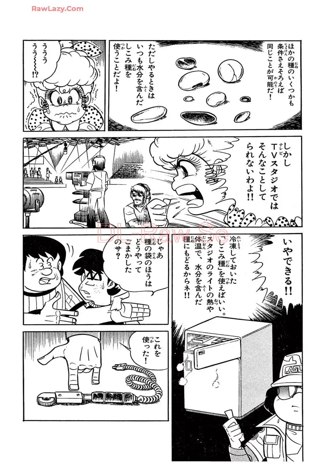 P54