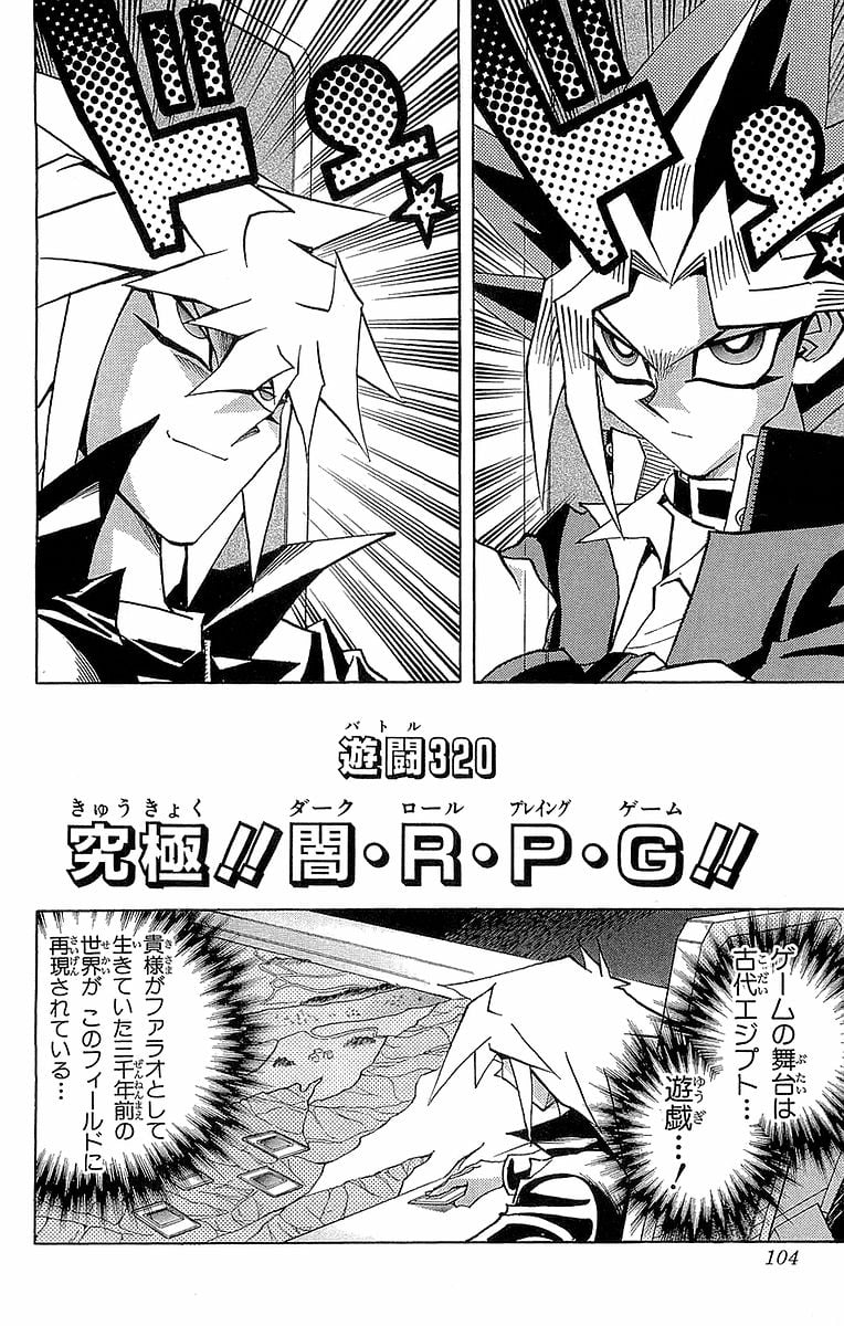 P104