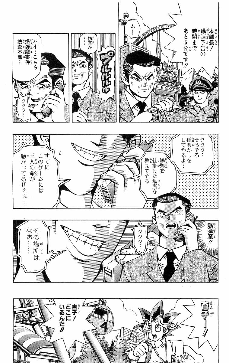 P52
