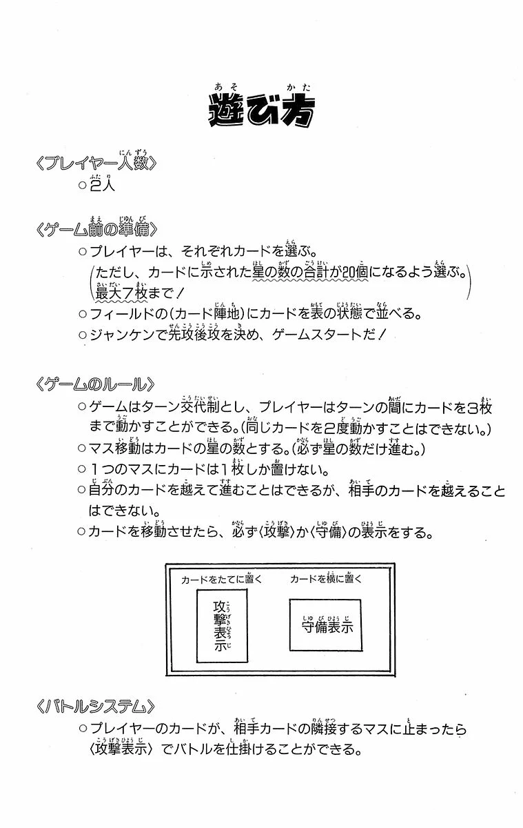 P196
