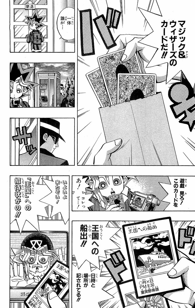 P52